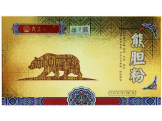 九五之尊熊胆粉招商代理 0.25g*4瓶