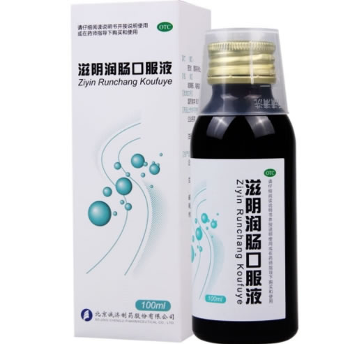 滋阴润肠口服液招商代理 100ml
