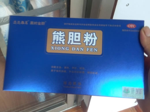 连达推荐/晨时金胆熊胆粉招商代理 9瓶 延边熊场