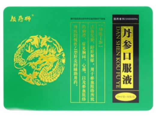 颜药师丹参口服液招商代理 颜药师