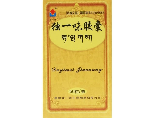 独一味胶囊招商代理 60粒 康县独一味