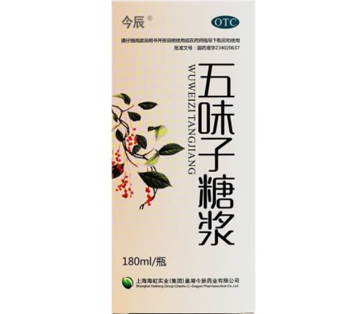 今辰五味子糖浆招商代理 180ml