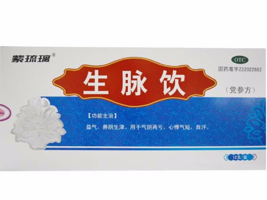 紫琉璃生脉饮(党参方)招商代理 12支