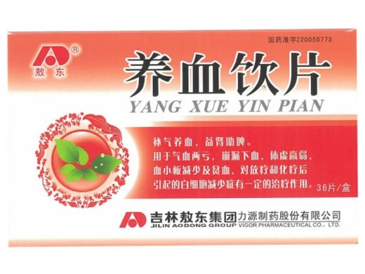 敖东养血饮片招商代理 36片