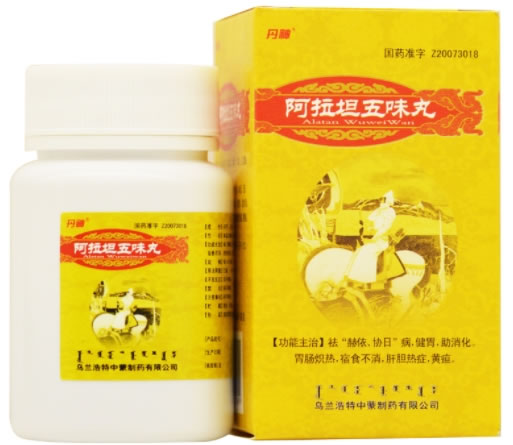 丹神阿拉坦五味丸招商代理 丹神