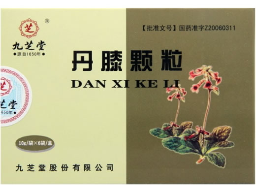 九芝堂丹膝颗粒招商代理 九芝堂