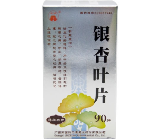 龙城银杏叶片招商代理 4.8mg*90片