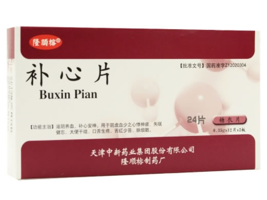 隆顺榕补心片招商代理 隆顺榕