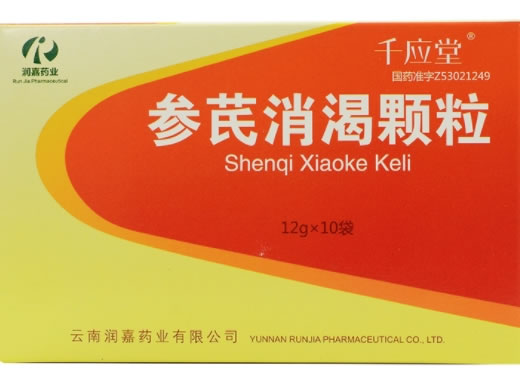 千应堂/润嘉药业参芪消渴颗粒招商代理 千应堂
