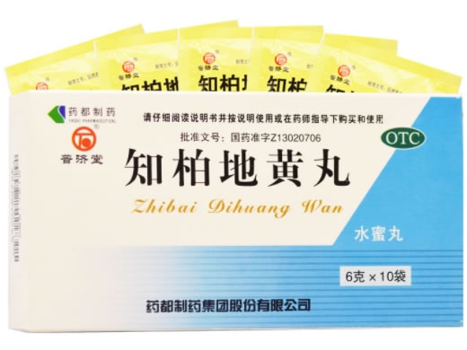 知柏地黄丸招商代理 10袋 药都制药