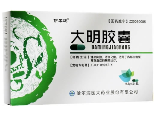 大明胶囊招商代理 大明胶囊