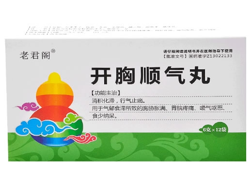 老君阁开胸顺气丸招商代理 12袋