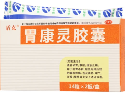 盾克胃康灵胶囊招商代理 28粒