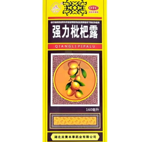 木兰山强力枇杷露招商代理 160ml