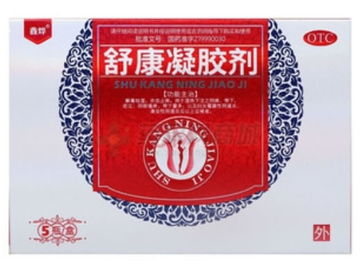 鑫烨舒康凝胶剂招商代理 5瓶 鑫烨