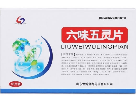 世博金都六味五灵片招商代理 18片装