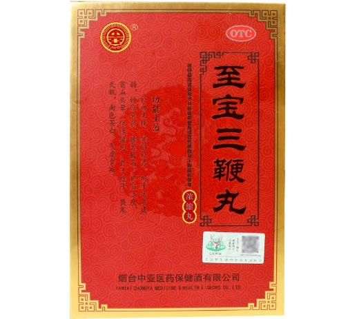 至宝三鞭丸招商代理 24g