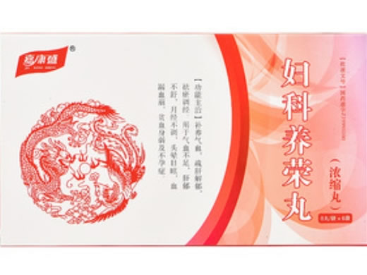 嘉康盛妇科养荣丸(浓缩丸)招商代理 6袋 嘉康盛