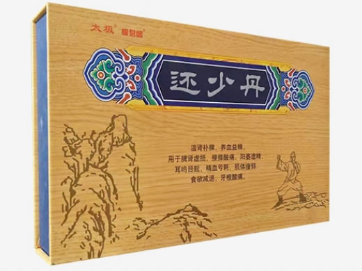 太极/桐君阁还少丹招商代理 18丸