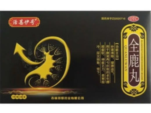 活甚伊号全鹿丸招商代理 3袋 活甚伊号