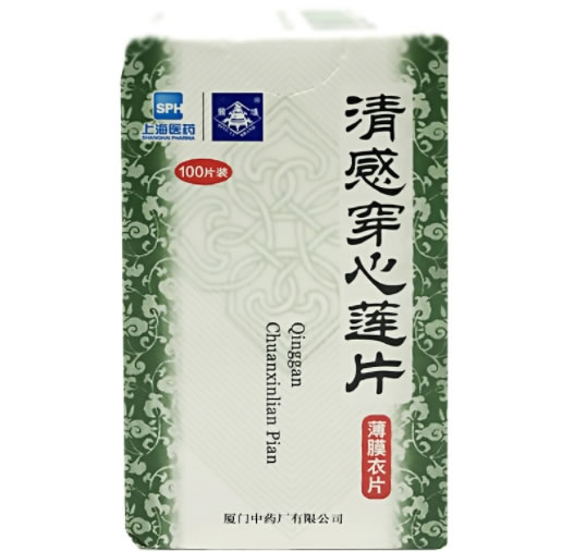 上海医药清感穿心莲片招商代理 100片