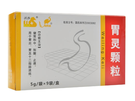 凤凰城/沃莎胃灵颗粒招商代理 沃莎