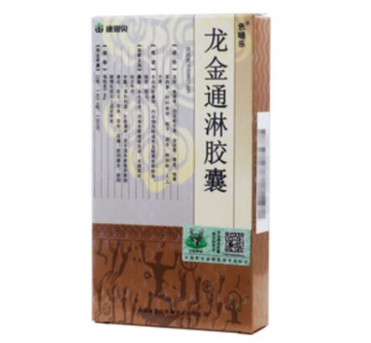 龙金通淋胶囊