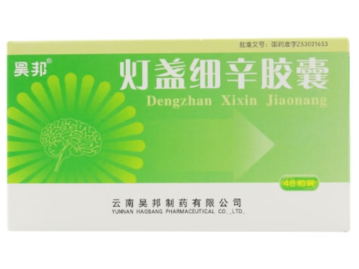 灯盏细辛胶囊招商代理 48粒 云南昊邦