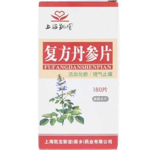 上海凯宝复方丹参片招商代理 180片
