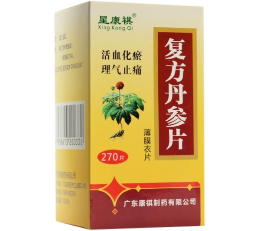 星康祺复方丹参片招商代理 270片