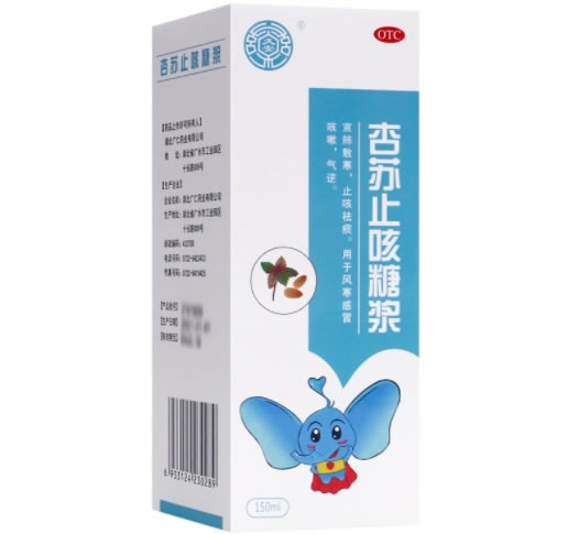 久安杏苏止咳糖浆招商代理 150ml 久安