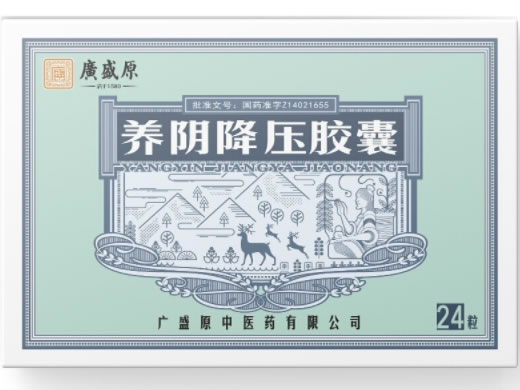 广盛原养阴降压胶囊招商代理 广盛原