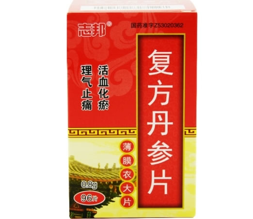 志邦复方丹参片招商代理 96片 郡筹制药