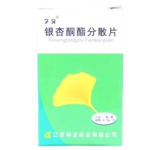 银杏酮酯分散片
