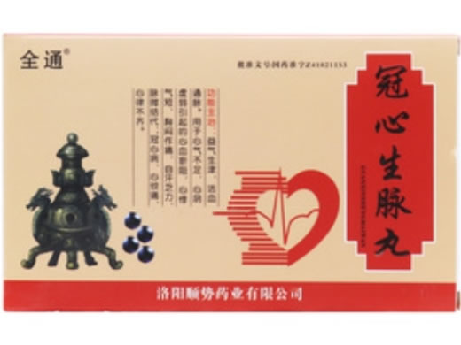 全通冠心生脉丸招商代理 4丸 洛阳顺势