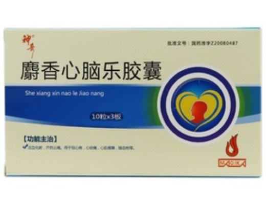 神奇麝香心脑乐胶囊招商代理 30粒