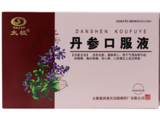 太极丹参口服液招商代理 6支