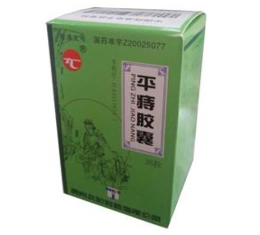 平痔胶囊招商代理 36粒 瓶装