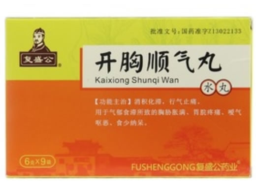 复盛公开胸顺气丸招商代理 9袋 河北凯诺