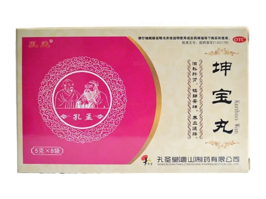 孔孟坤宝丸招商代理 8袋