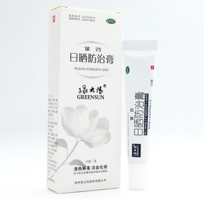 苗药/绿太阳日晒防治膏招商代理 