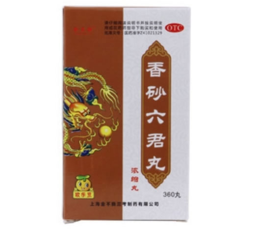 金不换香砂六君丸(浓缩丸)招商代理 360丸 金不换