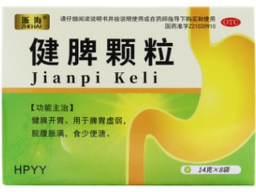 浙海健脾颗粒招商代理 8袋