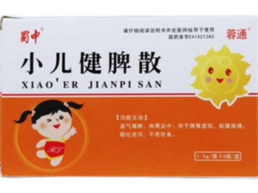 蜀中/蓉通小儿健脾散招商代理 