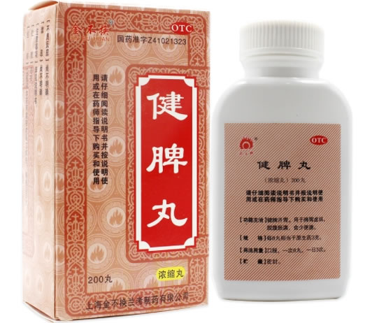 金不换健脾丸(浓缩丸)招商代理 200丸