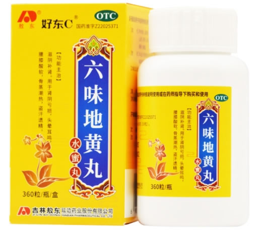 敖东/好东C六味地黄丸招商代理 