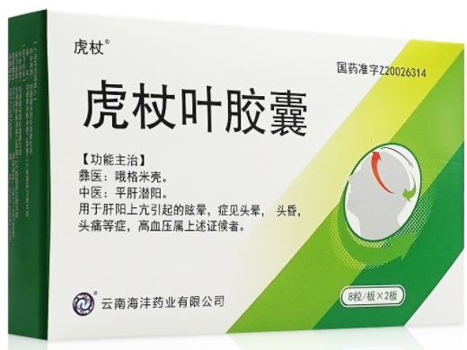 虎杖虎杖叶胶囊招商代理 16粒