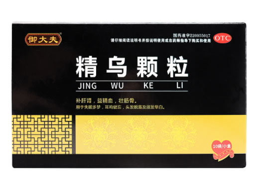 御大夫精乌颗粒招商代理 10袋