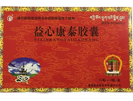 益心康泰胶囊招商代理 30粒 青海益欣