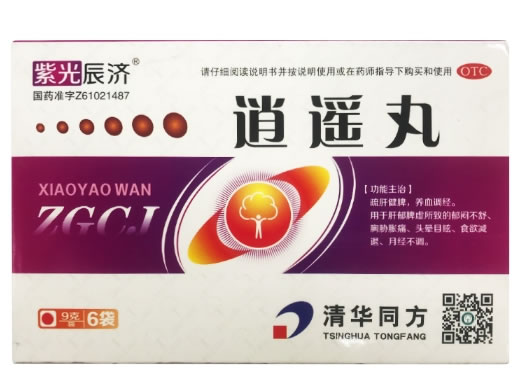 紫光辰济逍遥丸招商代理 6袋